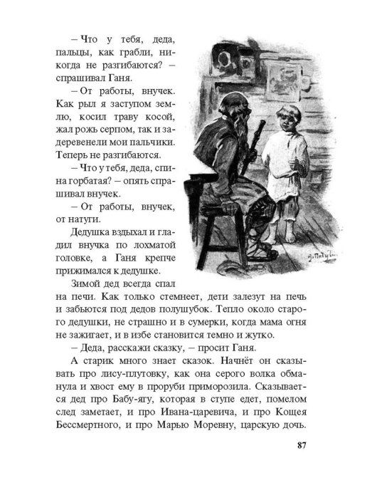 Два старика оттрахали двух молодых сучек в пизду и в рот