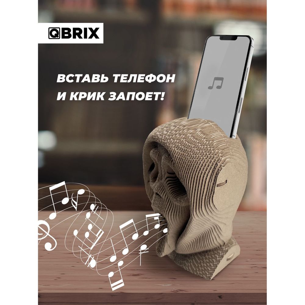 3D-конструктор 