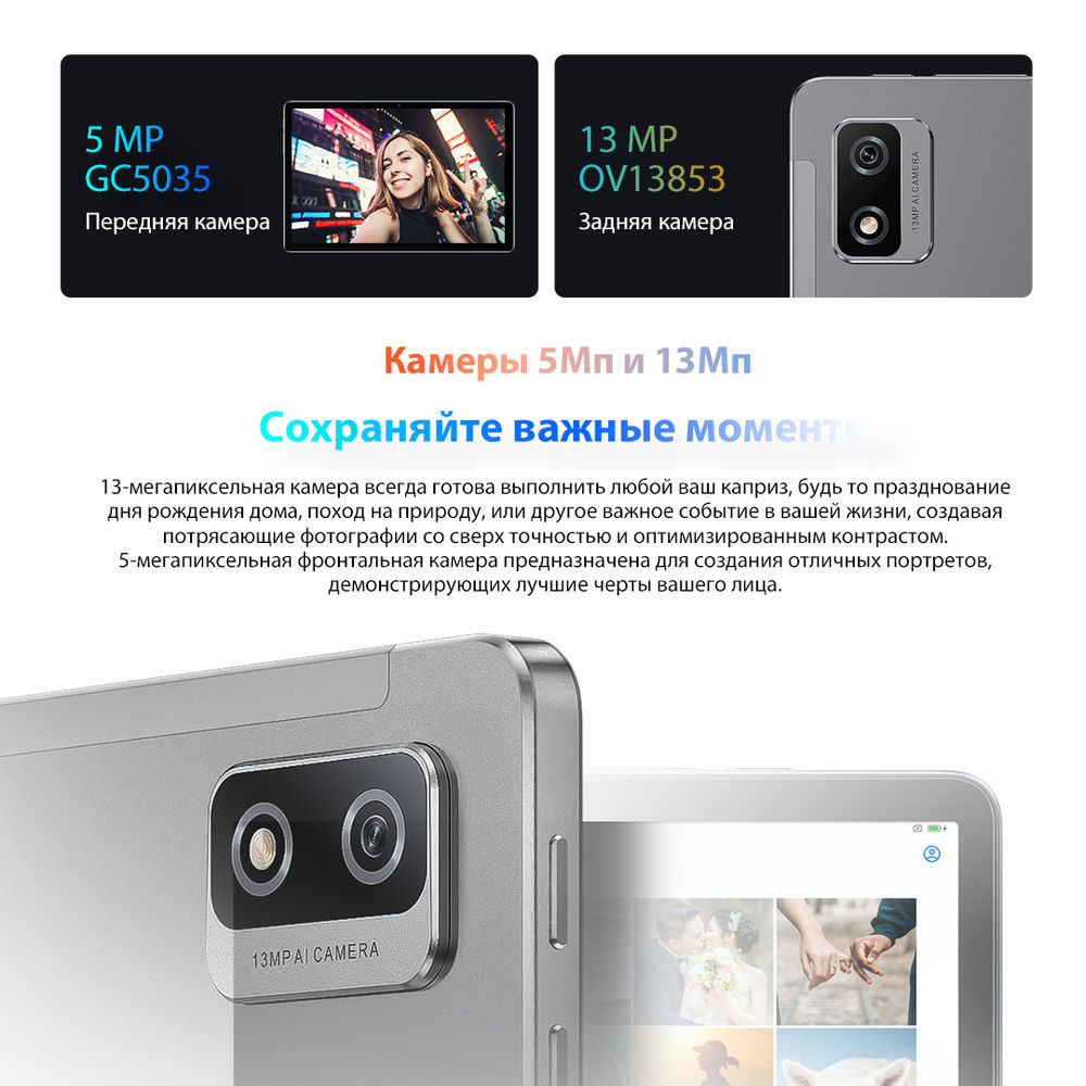 Планшет Blackview Tab 12 Pro (twilight blue) : купить в Минске в  интернет-магазине — OZ.by