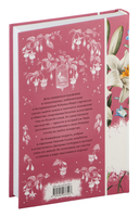 Ярмарка тщеславия. Комплект из 2 книг — фото, картинка — 2