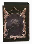 Наследник Ардена (подарочная трилогия) — фото, картинка — 7