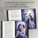 Наследник Ардена (подарочная трилогия) — фото, картинка — 3