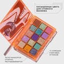 Палетка теней для век 