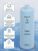 Шампунь для волос 