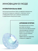 Тоник для лица 