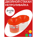 Стакан-непроливайка 