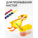 Стакан-непроливайка 