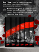 Связанные любовью — фото, картинка — 2