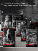 Связанные любовью — фото, картинка — 3