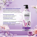 Шампунь для волос 