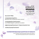 Шампунь для волос 