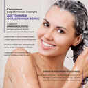 Шампунь для волос 