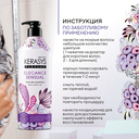 Шампунь для волос 