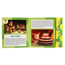 Маша и Медведь. Новые песни Маши. Книжка-игрушка — фото, картинка — 2