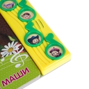 Маша и Медведь. Новые песни Маши. Книжка-игрушка — фото, картинка — 4