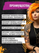 Шампунь для волос 