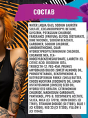 Шампунь для волос 