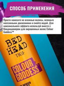 Шампунь для волос 