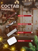 Кондитерский конструктор 