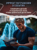 Kill-Devil. Там, где тишина — фото, картинка — 3