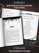 Kill-Devil. Там, где тишина — фото, картинка — 8