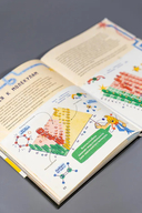 Химия. Изучаем атомы, молекулы, кристаллы — фото, картинка — 8