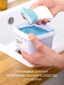 Паста чистящая универсальная 