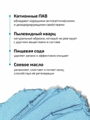 Паста чистящая универсальная 