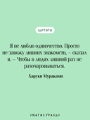 Норвежский лес — фото, картинка — 3