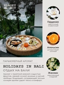 Крем-масло для тела 