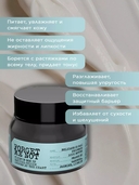 Крем-масло для тела 