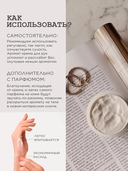 Крем-масло для тела 