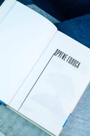 Я не прощаюсь — фото, картинка — 4