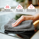 Набор салфеток для уборки 
