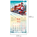 Календарь настенный на 2026 год 