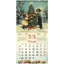 Календарь настенный на 2026 год 