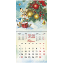 Календарь настенный на 2026 год 