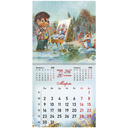 Календарь настенный на 2026 год 