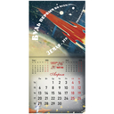 Календарь настенный на 2026 год 