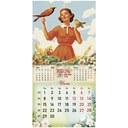 Календарь настенный на 2026 год 