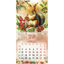 Календарь настенный на 2026 год 