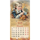 Календарь настенный на 2026 год 