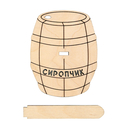 Набор для вышивания на пластиковой канве 