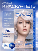 Гель-краска для волос 