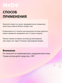 Пилинг для лица 