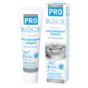 Зубная паста 