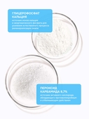 Зубная паста 