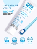 Зубная паста 