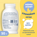 Присыпка детская 