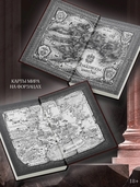 Империя проклятых — фото, картинка — 2